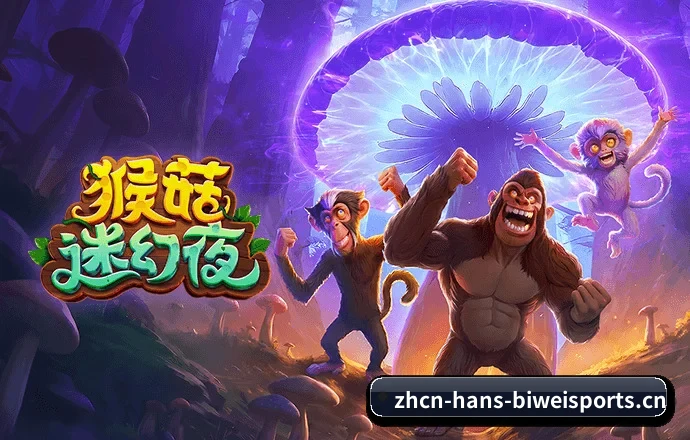 智能升级 - 布局下一代休闲娱乐生态,持续引领行业创新发展。